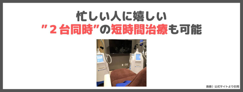 【レジーナクリニック リボディ】クールスカルプディング（脂肪冷却）のレビュー！実体験を写真付きでレポ｜特徴・効果や勧誘は？価格・感想・デメリットなど まとめ