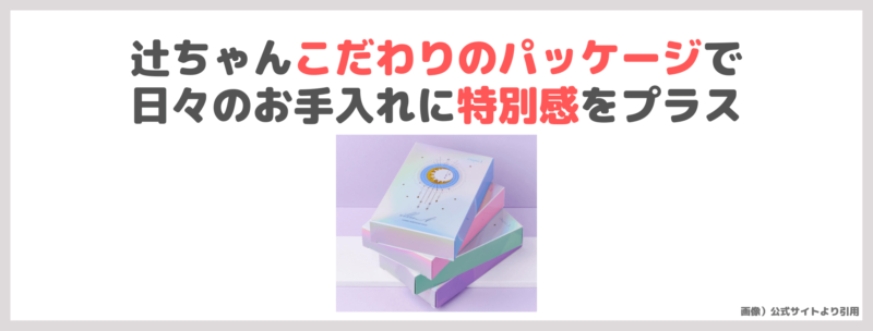 辻希美さんの「illuN（イリュン）」シートマスク・パック使用レビュー！〜口コミ・評判・感想・特徴 まとめ〜