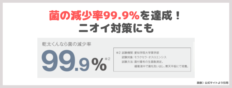 辻希美さんがおすすめしていたガス衣料乾燥機｜「乾太くん（カンタくん）」特徴・価格・口コミなどまとめ