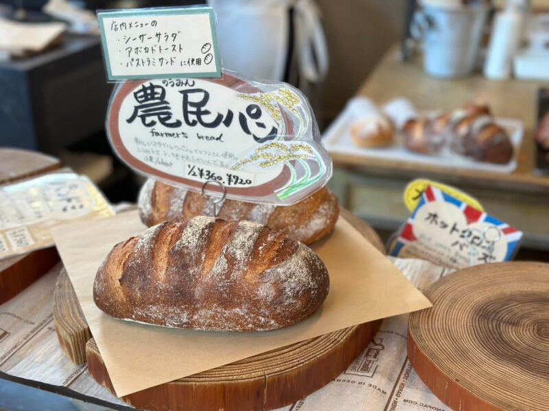 「ブリコラージュ ブレッド アンド カンパニー（六本木）」レビュー・港区人気パン屋さん”bricolagebread”の農民パンやモーニングがおすすめ！