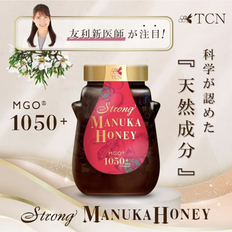 TCN ストロングマヌカハニー