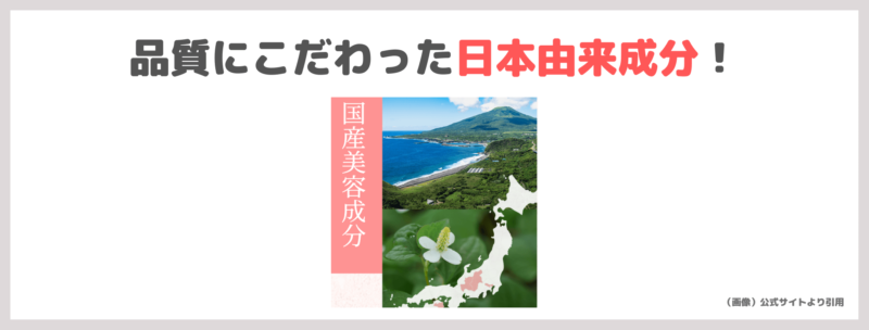 MEGUMIさんおすすめ炭酸パック「EKATO. プレシャスジェルパック（エカト） 使用レビュー！口コミ・効果・評判・感想・特徴などまとめ