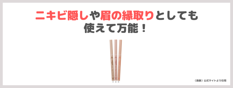 「キャンメイク アイバッグコンシーラー」話題のCANMAKE涙袋！使用レビュー・口コミ・効果・評判・感想・特徴などまとめ