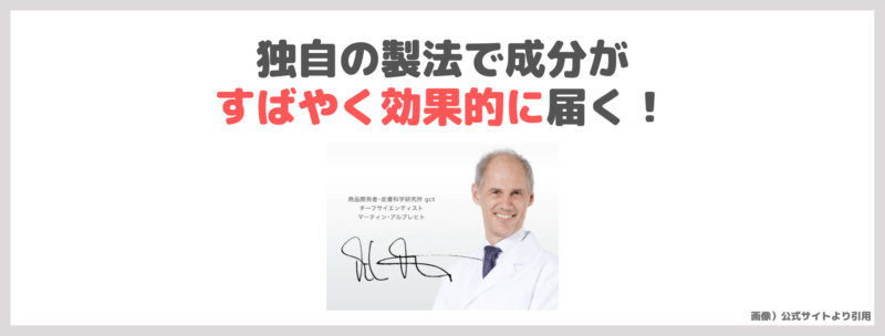 田中みな実さんおすすめレスキューコスメ「ハウトシールド」レビュー！口コミ・効果・評判・感想・特徴などまとめ