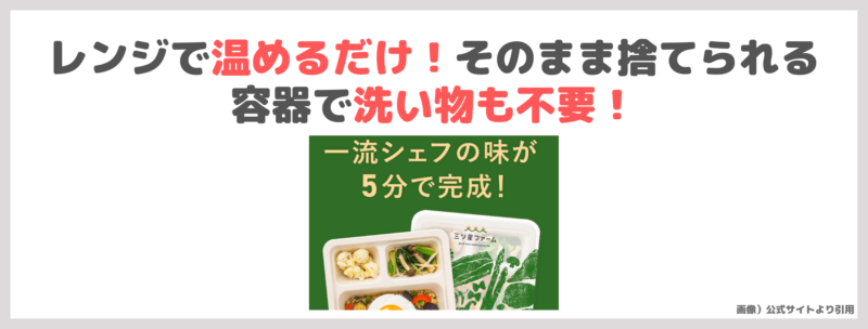 辻希美さん（辻ちゃん） おすすめ！三ツ星ファームのお弁当 メニューやサービス詳細など まとめ