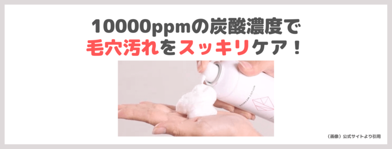 【初回半額以下！】「エクソリームローション（EXOREAM LOTION）」使用レビュー！口コミ・効果・評判・感想・特徴などまとめ