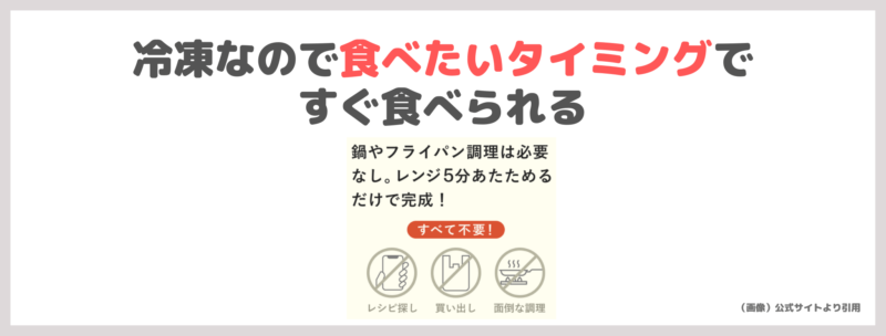 指原莉乃さん・紗栄子さんおすすめ！「GREEN SPOON（グリーンスプーン）」レビュー！口コミ・評判・感想・特徴などまとめ