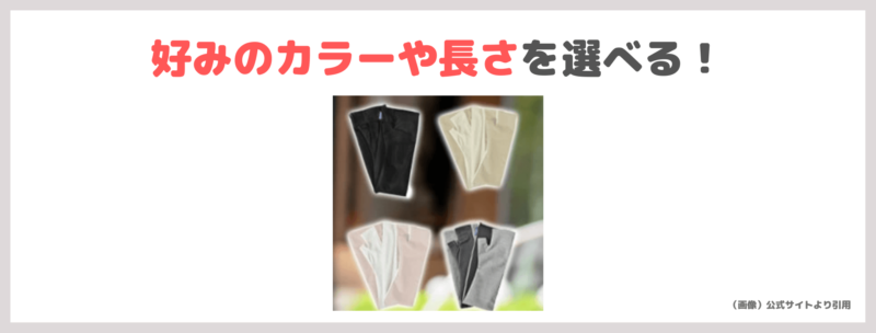 「芦屋ロサブラン 遮光100％アームカバー」レビュー・特徴・口コミ・評判・暑さなど