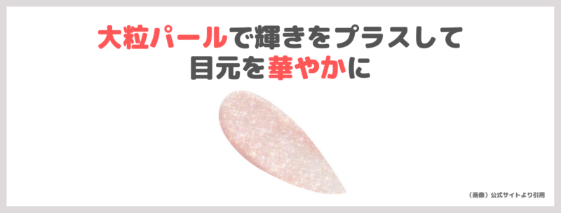 ウォンジョンヨ×シピシピ「ダイヤモンドライナー」使用レビュー！口コミ・効果・評判・感想・特徴などまとめ〜WonjungyoとCipiCipiコラボのラメグリッターが人気！〜