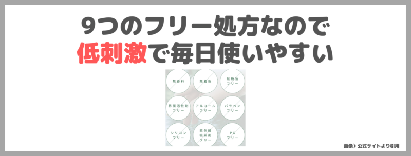 【初回限定1980円！】「KINUI（キヌユイ）タマヌピュアオイルセラム」ブースター美容液の使用レビュー！口コミ・効果・評判・感想・特徴などまとめ