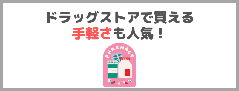 田中みな実さん使用！飲むUVケア「ヘリオホワイト」レビュー！口コミ・効果・評判・感想・特徴などまとめ