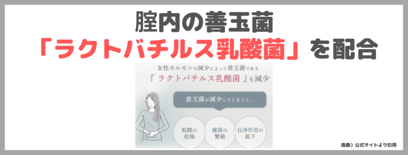 神崎恵さんおすすめ「est're（エストール） デリケートソフトウォッシュ」使用レビュー！口コミ・効果・評判・感想・特徴などまとめ