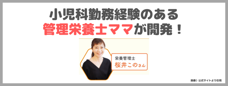 「にこにこ鉄分」口コミ＆レビュー！子供の栄養におすすめ！効果・評判・感想・特徴などまとめ