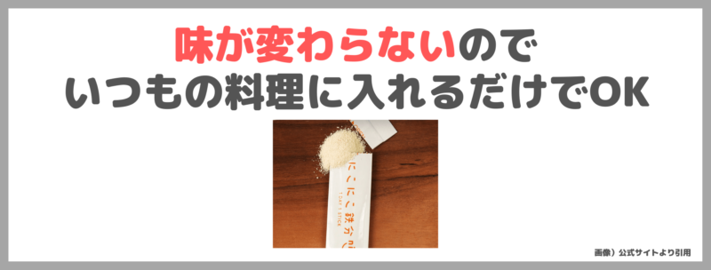 「にこにこ鉄分」口コミ＆レビュー！子供の栄養におすすめ！効果・評判・感想・特徴などまとめ