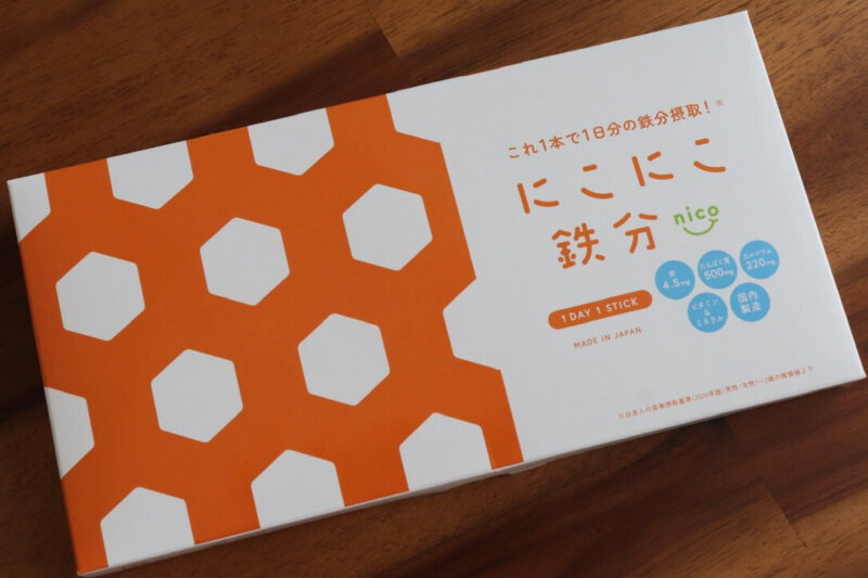 「にこにこ鉄分」口コミ＆レビュー！子供の栄養におすすめ！効果・評判・感想・特徴などまとめ