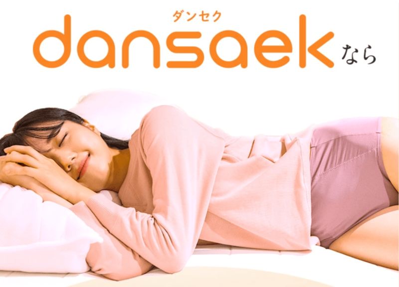 dansaek（ダンセク）韓国の生理用吸水ショーツ 使用レビュー＆1000円クーポンも！漏れる？｜特徴・使用感・口コミ・評判・メリット・デメリット