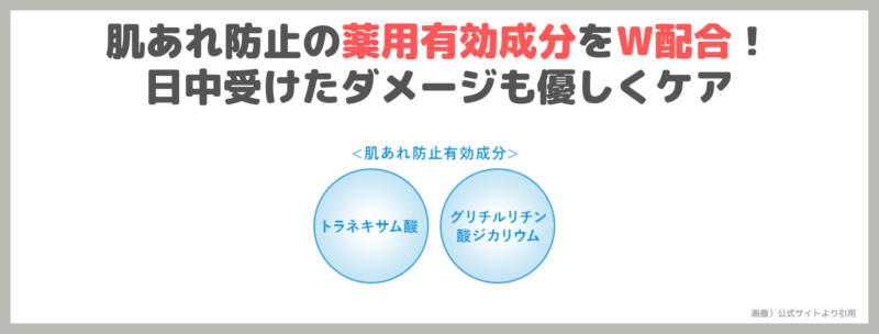 「イハダ 薬用ナイトパック」レビュー｜IHADAの肌荒れ・乾燥おすすめ集中ケア！口コミ・効果・評判・感想・特徴などまとめ