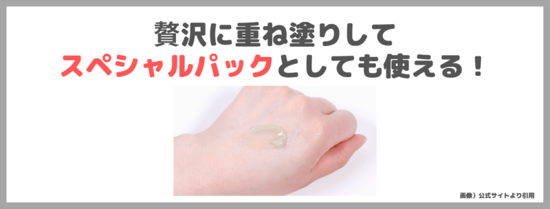 辻希美さんおすすめ「VT COSMETICS CICA クリーム」レビュー！敏感肌用クリームの口コミ・評判・感想・特徴などまとめ