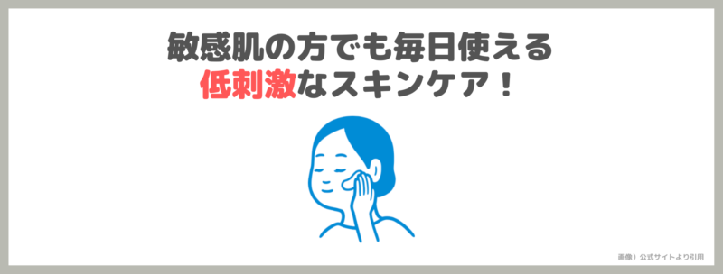 「イハダ 薬用ナイトパック」レビュー｜IHADAの肌荒れ・乾燥おすすめ集中ケア！口コミ・効果・評判・感想・特徴などまとめ