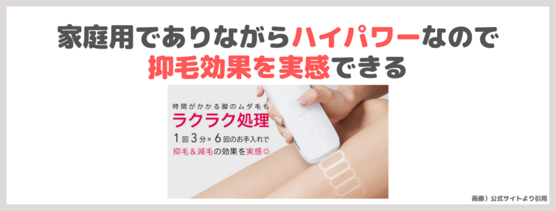 Ulike（ユーライク）「Air3 IPL光美容器」簡単＆痛くない脱毛器！使用レビュー＆口コミ・効果・評判・感想・特徴など