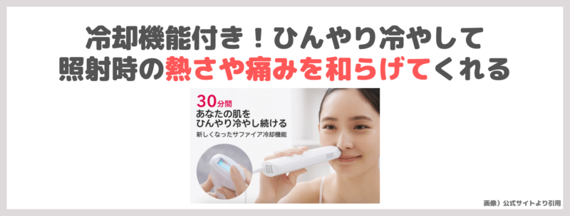 Ulike（ユーライク）「Air3 IPL光美容器」簡単＆痛くない脱毛器！使用レビュー＆口コミ・効果・評判・感想・特徴など