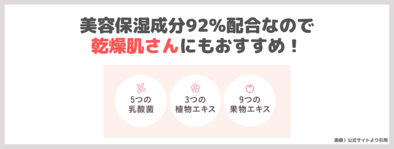 辻希美さんおすすめ「Yunth（ユンス）生ビタミンCクレンジングクリーム」特徴・効果・口コミなどまとめ