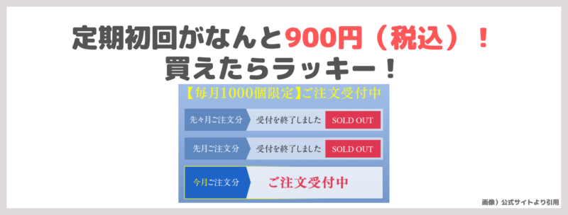 【ホワイトルマンのレビュー】初回限定900円クーポン（税込）！シミ対策の第三類医薬品「WHITERUMAN」の口コミ・効果・評判・感想・特徴など