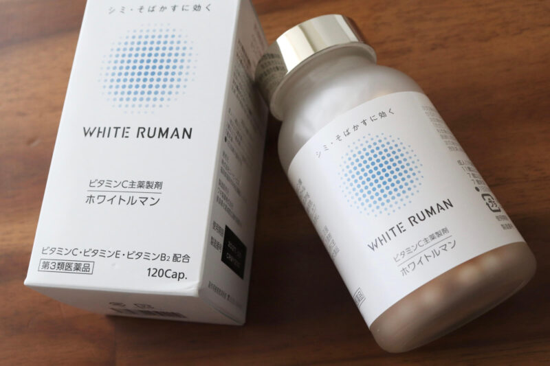 【ホワイトルマンのレビュー】初回限定900円クーポン（税込）！シミ対策の第三類医薬品「WHITERUMAN」の口コミ・効果・評判・感想・特徴など