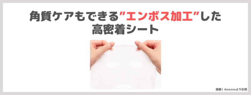 「クリアターン ごめんね素肌マスク」使用レビュー＆関西限定パッケージ情報も！｜口コミ・効果・評判・感想・特徴など