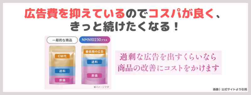 「nonlie（ノンリ）NMN10230プラス」を飲んでみたレビュー！｜高純度＆国産NMNが安く続けられておすすめ！口コミ・効果・評判・感想・特徴など