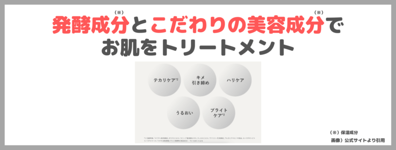 DUO黒が定期初回半額！「デュオ ザクレンジングバームブラックリペア」使用レビュー！口コミ・効果・評判・感想・特徴などまとめ