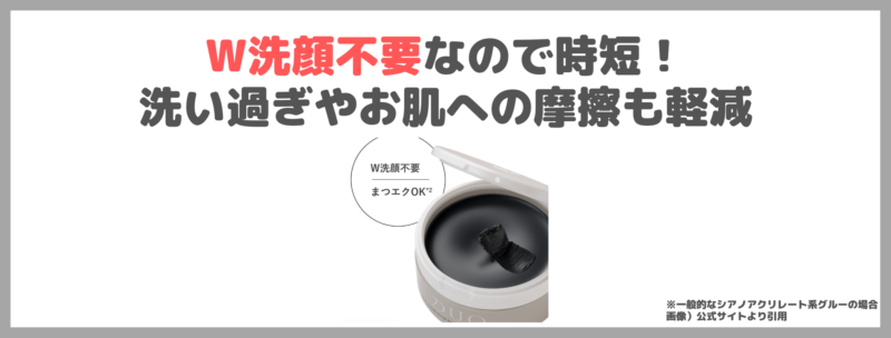 DUO黒が定期初回半額！「デュオ ザクレンジングバームブラックリペア」使用レビュー！口コミ・効果・評判・感想・特徴などまとめ