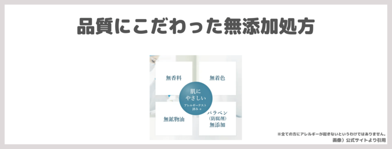 IKKOさんおすすめオールインワン「コラリッチ EX ブライトニングリフトジェル」使用レビュー｜口コミ・評判・感想・特徴など