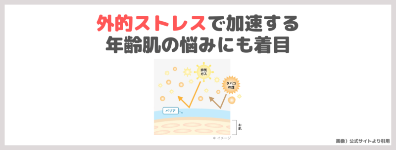 IKKOさんおすすめオールインワン「コラリッチ EX ブライトニングリフトジェル」使用レビュー｜口コミ・評判・感想・特徴など