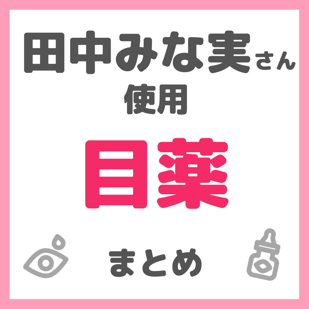 SK-II 金継ぎクリーム　他　フルラインセット　小田切ヒロ　友利新　田中みな実 Youtube【田中みな実】小田切ヒロさん直伝！大人の王道ツヤ肌