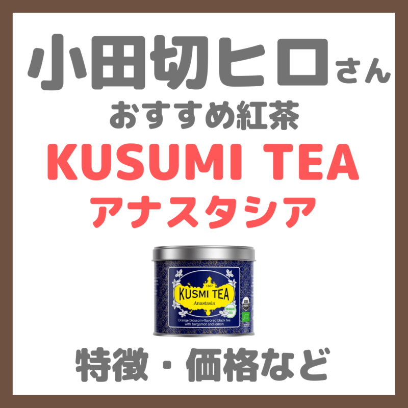 クスミティー 取り扱い店舗追加のご案内です 6月1日 月 にオープンした ミュゼ・ド・ラボーテ東戸塚店 での販売が開始されました 素敵な店内で皆さまをお待ちしております http www kamegaya co jp search museeDePeau entry317 html