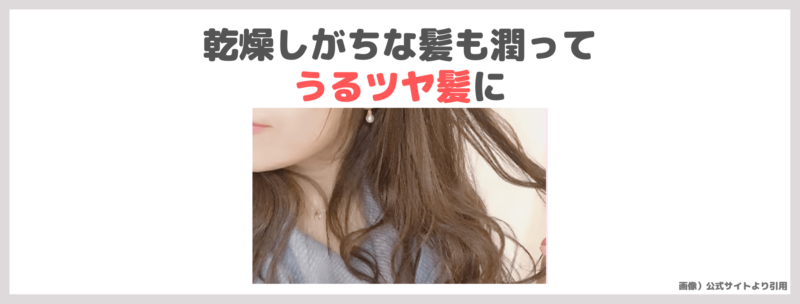 「LILAY（リレイ）トリートメントバーム」使用レビュー＆人気の理由・どこに売ってる？｜割引情報や口コミ・効果・評判・感想・特徴などまとめ！