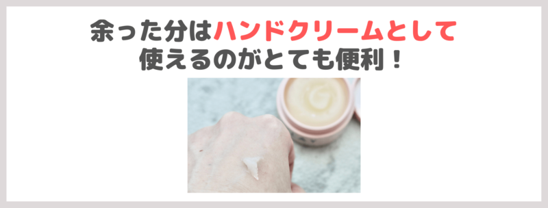 「LILAY（リレイ）トリートメントバーム」使用レビュー＆人気の理由・どこに売ってる？｜割引情報や口コミ・効果・評判・感想・特徴などまとめ！