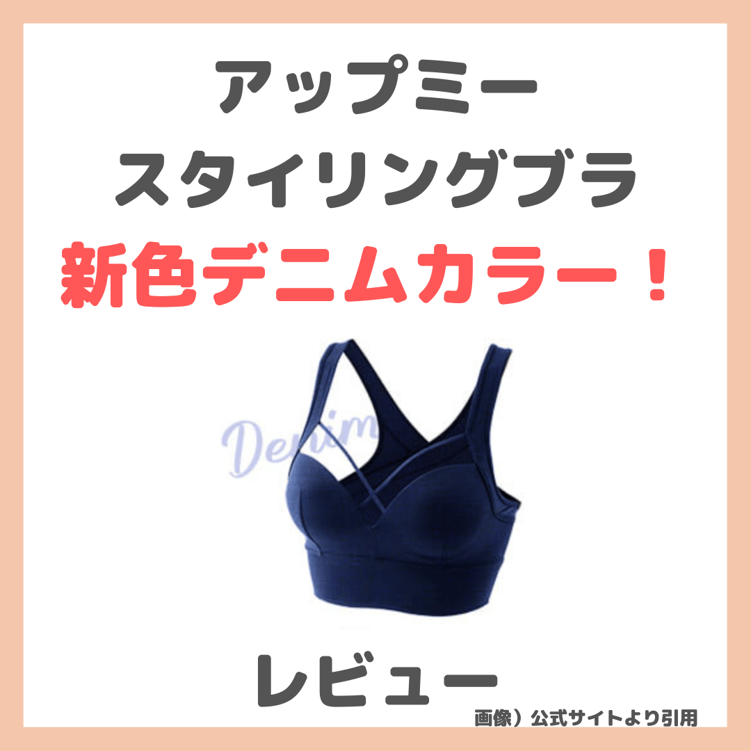 未開封】さとう式：呼吸ブラ ぬがさ （ブラック・M）