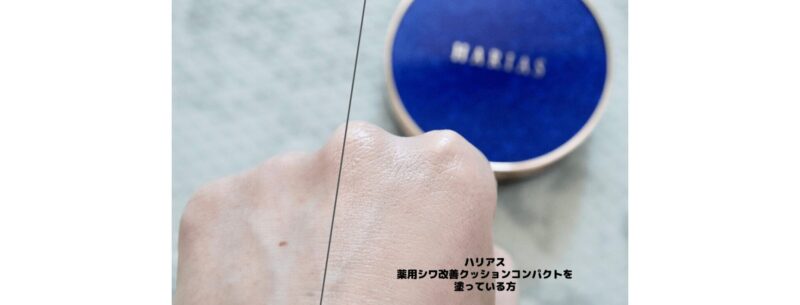 新品　HARIAS ハリアス　薬用シワ改善クッションファンデーション　オークル 最大30%OFF\u0026限定ノベルティ付 4日20:00~11日1:59 HARIAS