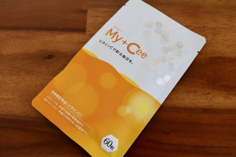 「 My＋Cee（マイシー）」が初回定期980円（税込）・使用レビュー・口コミ・効果・評判・感想・特徴など〜苦くなくて飲みやすい！〜