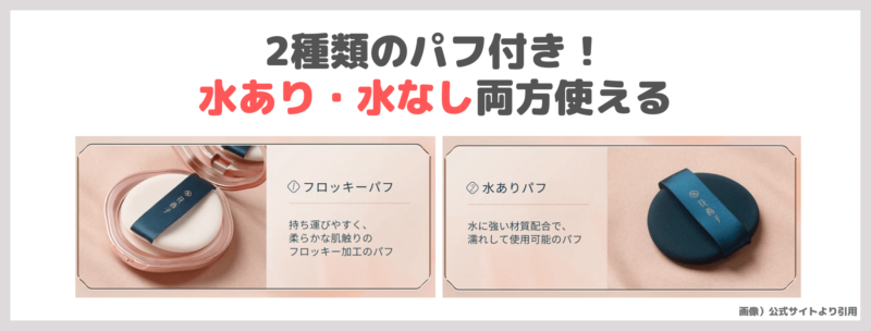 花西子「玉容凝脂プレストパウダー」使用レビュー＆クーポンも！（小田切ヒロさんおすすめ）｜口コミ・効果・評判・感想・特徴などまとめ