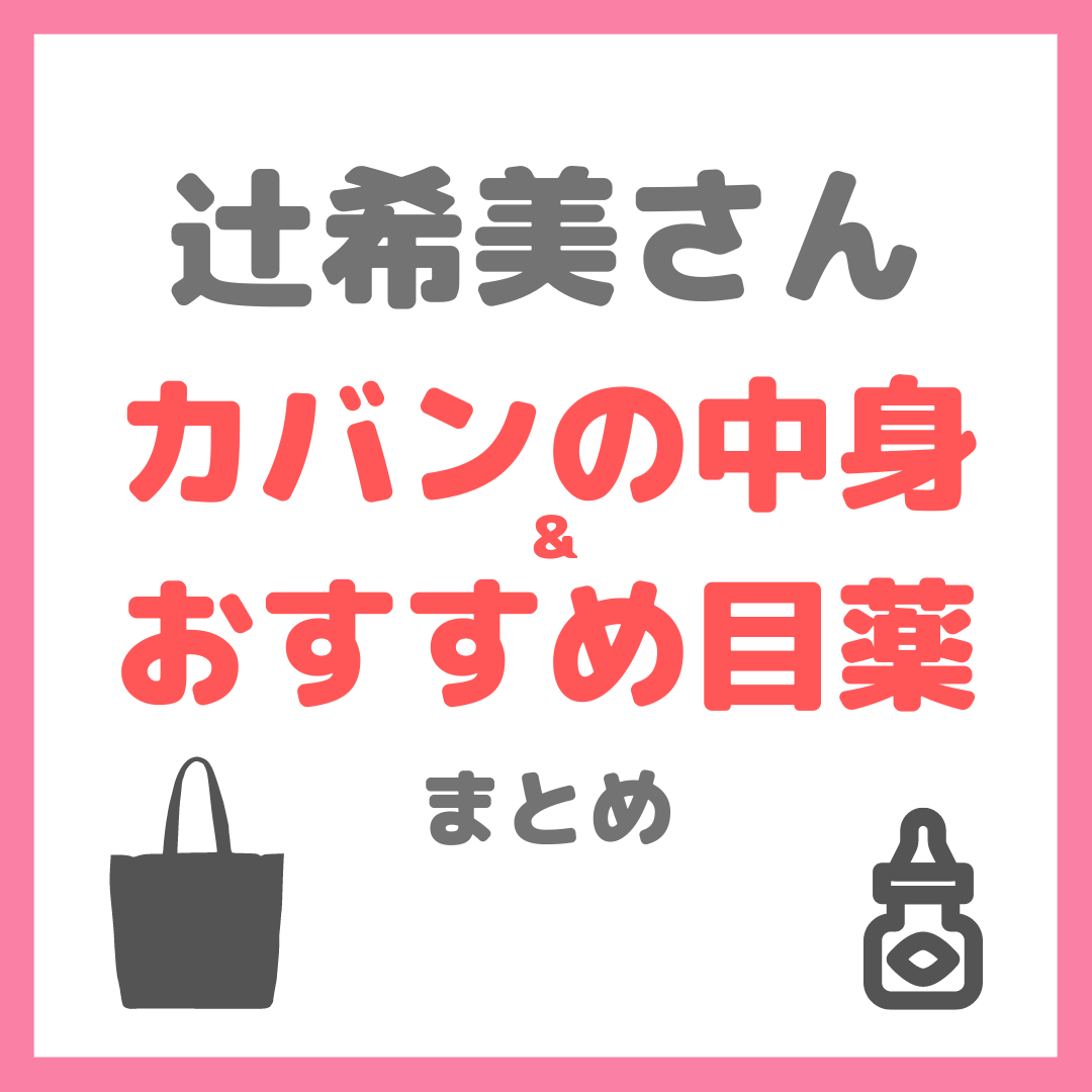 石井美保さん着用 zoff クリアメガネ 2025年最新】度付き眼鏡の人気