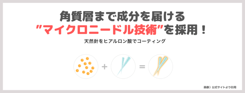 「lujo（ルジョー） ニードルクッションファンデーション」使用レビュー｜針ファンデの口コミ・色選び・評判・感想・特徴など