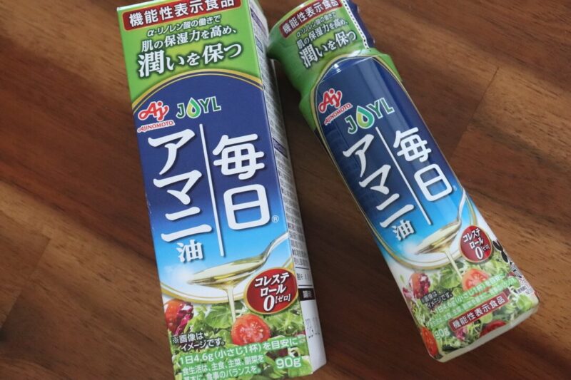 【特別価格500円（税込）】「AJINOMOTO 毎日アマニ油」使用レビュー｜口コミ・評判・感想・特徴・味など