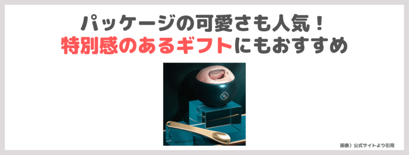 小田切ヒロさんおすすめ！花西子「花潤参養 リップバーム」レビュー＆クーポンも！口コミ・効果・評判・感想・特徴などまとめ