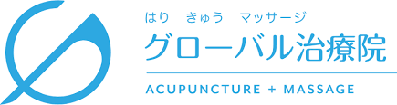 真飛聖さん使用 美容クリニック・サロン｜グローバル治療院 銀座本院