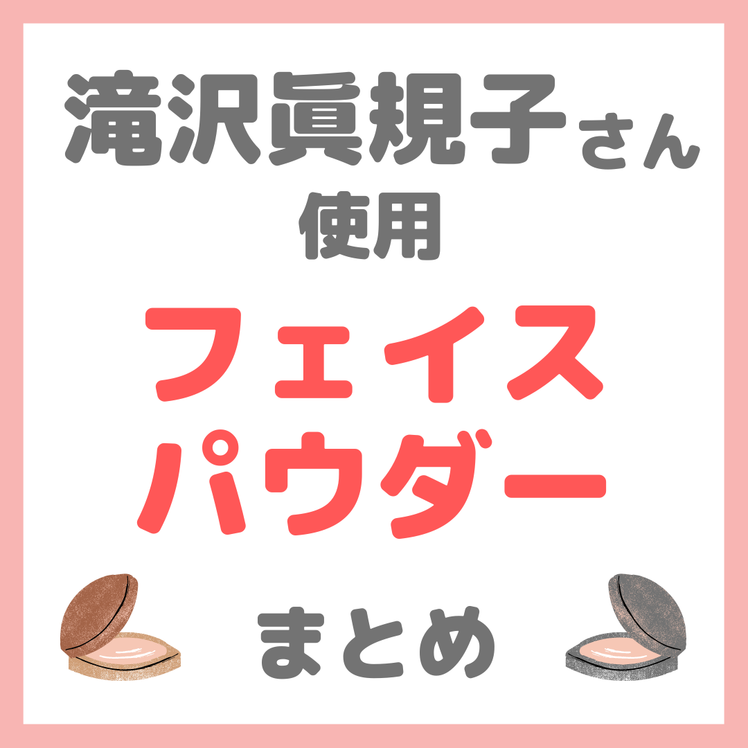 新品 滝沢眞規子 タキマキ トレー 完売品 滝沢眞規子さん（タキマキ