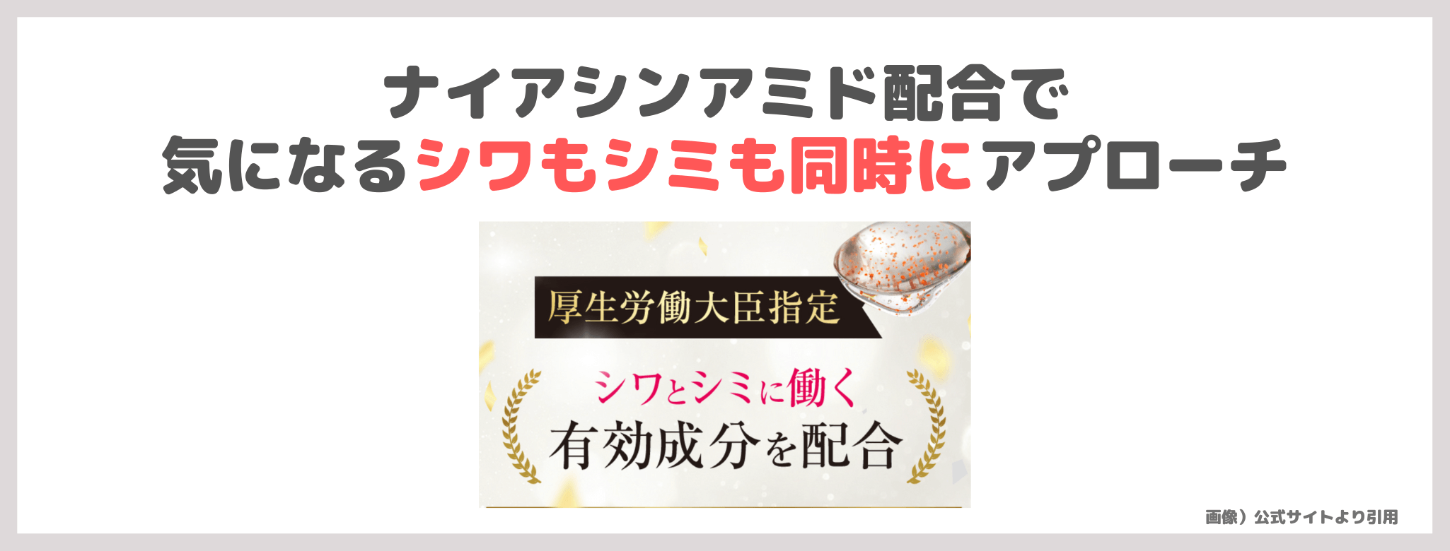 【初回定期1,980円】「リアラスター ナチュラルビオグロウセラム」使用レビュー＆口コミ｜赤いカプセルが特徴の美容液！効果・評判・感想・特徴など