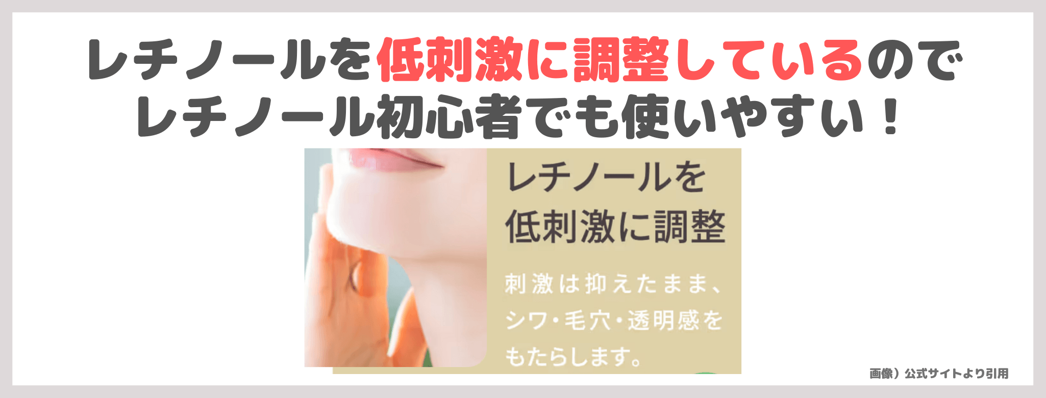 【初回定期68%OFF】「リアラスター バウンスボールセラム」使用レビュー＆口コミ｜カプセルが弾けるハリ美容液の効果・評判・感想・特徴など